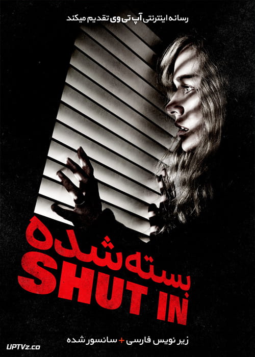 دانلود فیلم Shut In 2016 بسته شده با زیرنویس فارسی