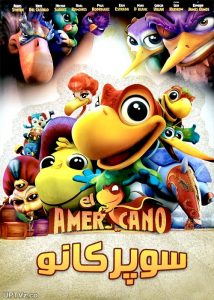 دانلود انیمیشن سوپر کانو Americano دوبله فارسی