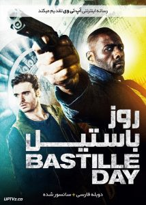 دانلود فیلم 2016 Bastille Day روز باستیل با دوبله فارسی