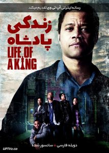 دانلود فیلم Life of A king 2013 زندگی پادشاه با دوبله فارسی