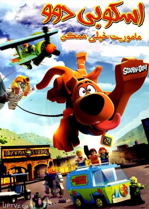 دانلود انیمیشن اسکوبی دوو ماموریت خیلی ممکن دوبله فارسی