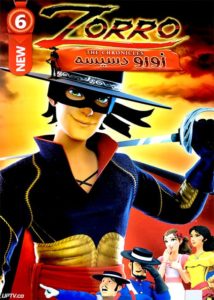 دانلود انیمیشن زورو دسیسه Zorro با دوبله فارسی