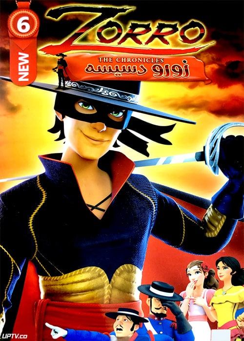 دانلود انیمیشن زورو دسیسه Zorro با دوبله فارسی