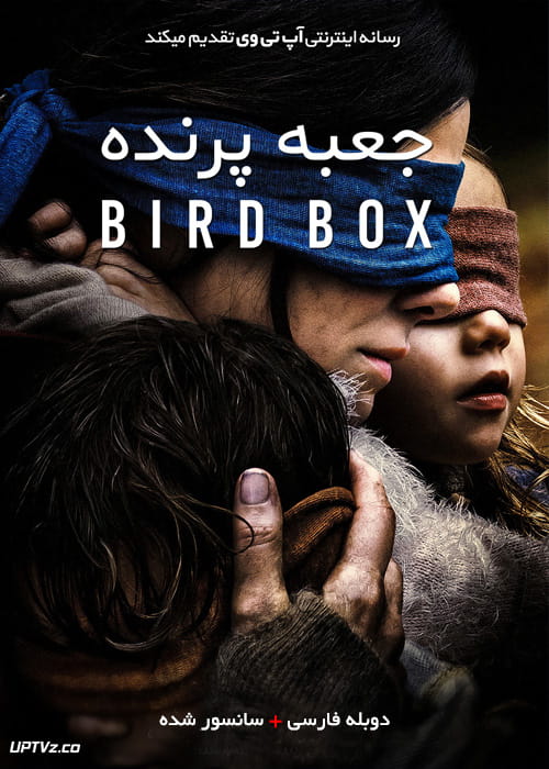 دانلود فیلم Bird Box 2018 جعبه پرنده با دوبله فارسی