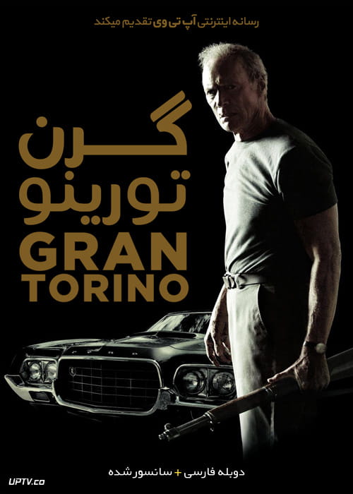 دانلود فیلم Gran Torino 2009 گرن تورینو با دوبله فارسی