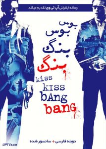دانلود فیلم Kiss Kiss Bang Bang 2005 بوس بوس بنگ بنگ با دوبله فارسی