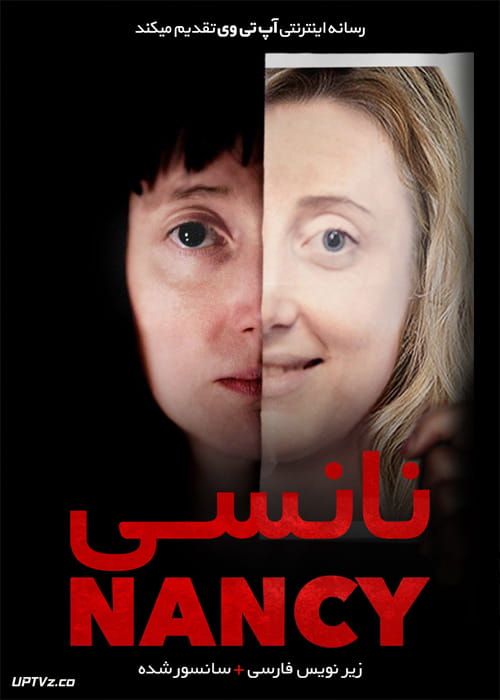 دانلود فیلم Nancy 2018 نانسی با زیرنویس فارسی