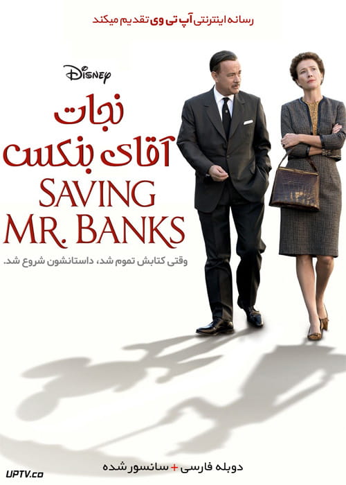 دانلود فیلم Saving Mr Banks 2013 نجات آقای بنکس با دوبله فارسی