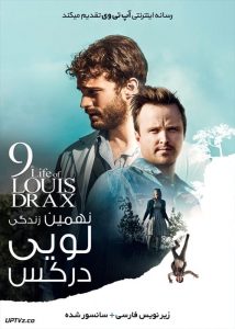 دانلود فیلم The 9th Life of Louis Drax 2016 نهمین زندگی لویی درکس با زیرنویس فارسی
