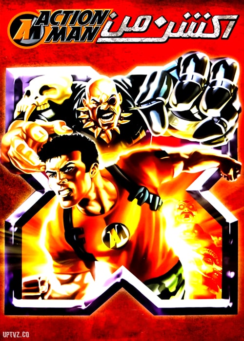 دانلود انیمیشن اکشن من action man با دوبله فارسی