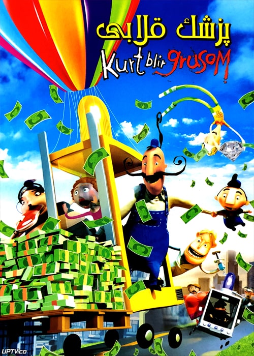 دانلود انیمیشن پزشک قلابی دوبله فارسی