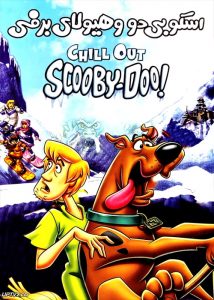دانلود انیمیشن اسکوبی دو و هیولای برفی Chill Out Scooby Doo با دوبله فارسی