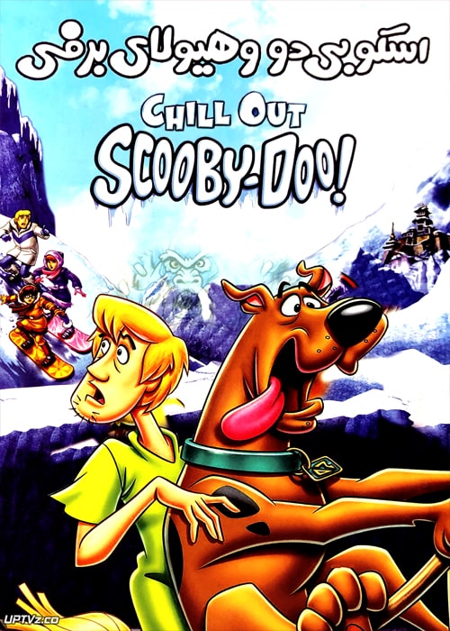 دانلود انیمیشن اسکوبی دو و هیولای برفی Chill Out Scooby Doo با دوبله فارسی