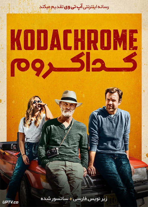 دانلود فیلم Kodachrome 2017 کداکروم با زیرنویس فارسی