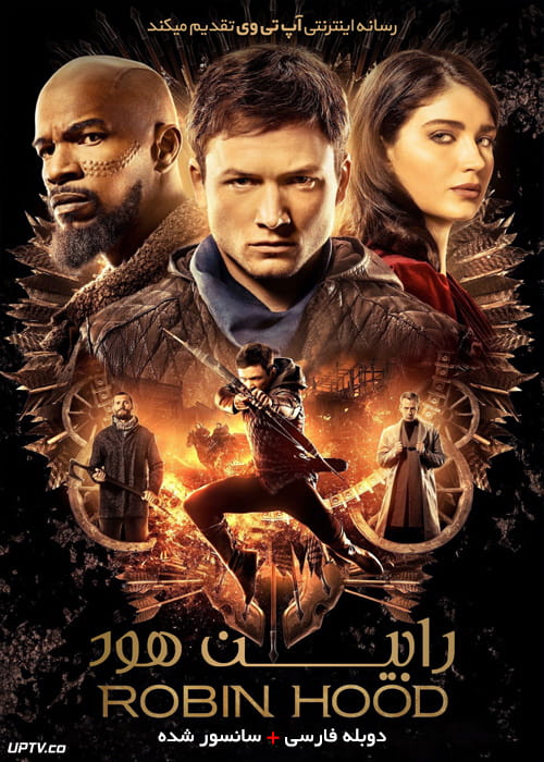 دانلود فیلم Robin Hood 2018 رابین هود با دوبله فارسی