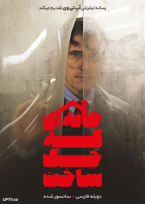 دانلود فیلم The House That Jack Built 2018 خانه ای که جک ساخت با دوبله فارسی