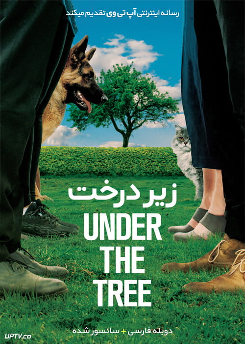دانلود فیلم Under The Tree 2017 زیر درخت با دوبله فارسی