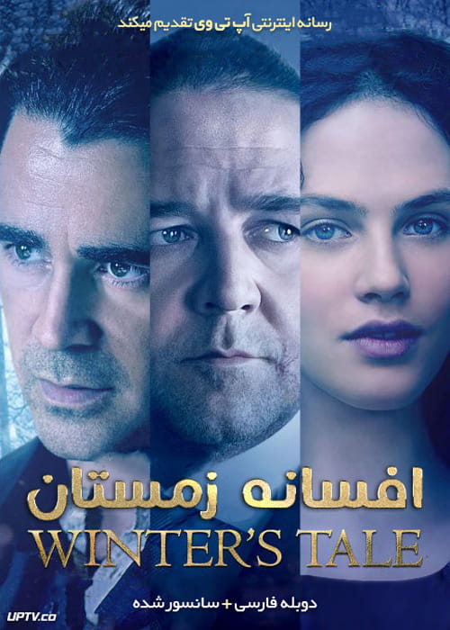 دانلود فیلم Winters Tale 2014 افسانه زمستان با دوبله فارسی