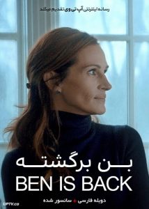 دانلود فیلم Ben Is Back 2018 بن برگشته با دوبله فارسی