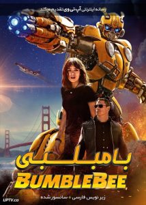دانلود فیلم Bumblebee 2018 بامبلبی با دوبله فارسی