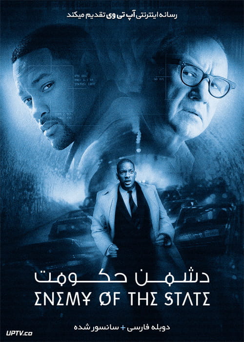 دانلود فیلم Enemy of the State 1998 دشمن حکومت با دوبله فارسی