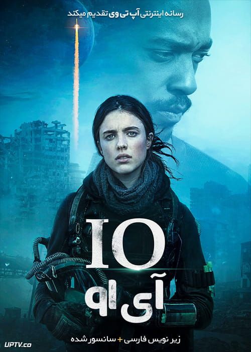 دانلود فیلم IO 2019 آی او با زیرنویس فارسی