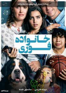 دانلود فیلم Instant Family 2018 خانواده فوری با دوبله فارسی