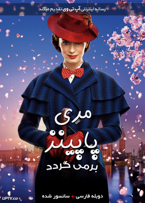 دانلود فیلم Mary Poppins Returns 2018 مری پاپینز بر می گردد با دوبله فارسی