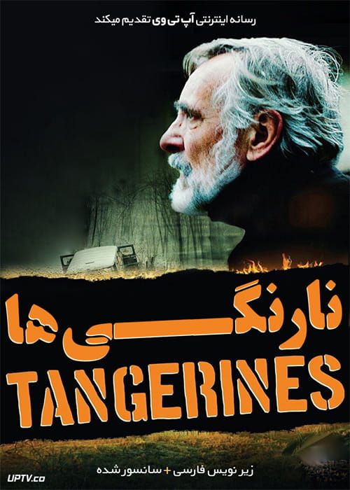 دانلود فیلم Tangerines 2013 نارنگی ها با زیرنویس فارسی