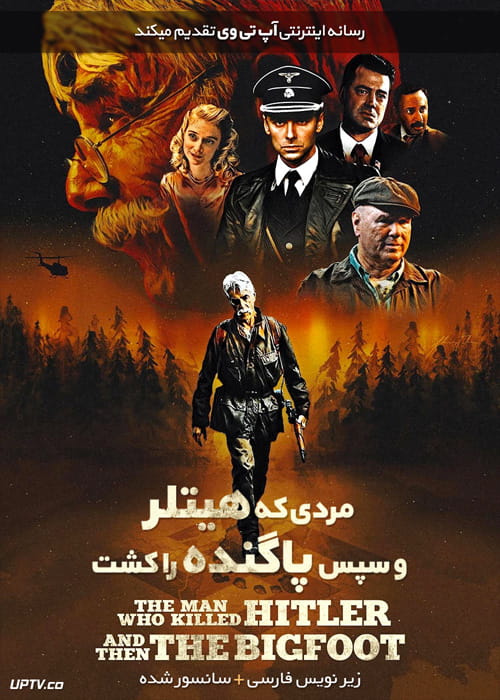 دانلود فیلم The Man Who Killed Hitler and Then the Bigfoot 2018 مردی که هیتلر و سپس پاگنده را کشت با زیرنویس فارسی