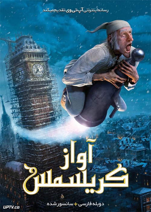 دانلود انیمیشن آواز کریسمس A Christmas Carol 2009 دوبله فارسی
