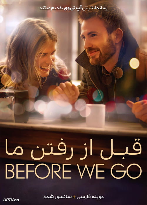 دانلود فیلم Before We Go 2014 قبل از رفتن ما با دوبله فارسی