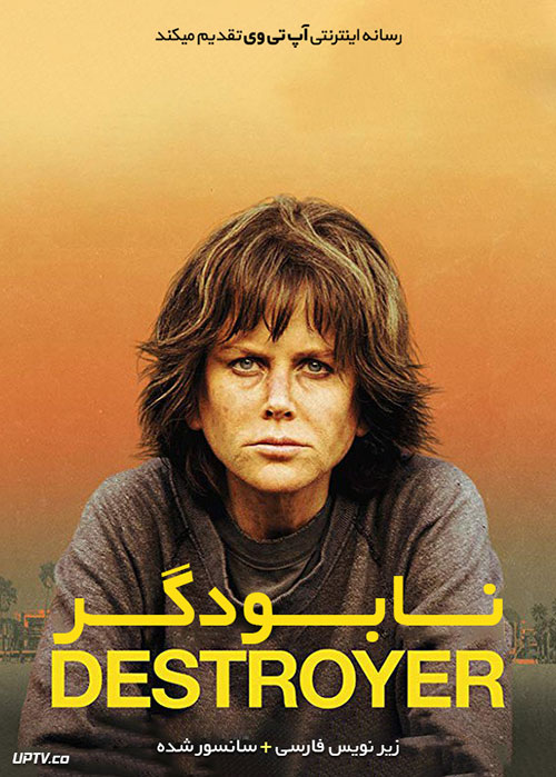 دانلود فیلم Destroyer 2018 نابودگر با زیرنویس فارسی