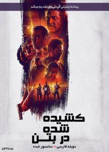 دانلود فیلم Dragged Across Concrete 2018 کشیده شده در بتن با دوبله فارسی
