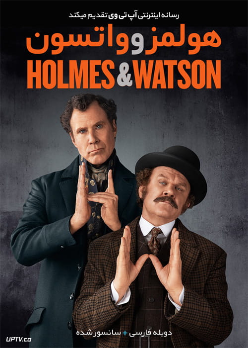 دانلود فیلم Holmes and Watson 2018 هولمز و واتسون با دوبله فارسی
