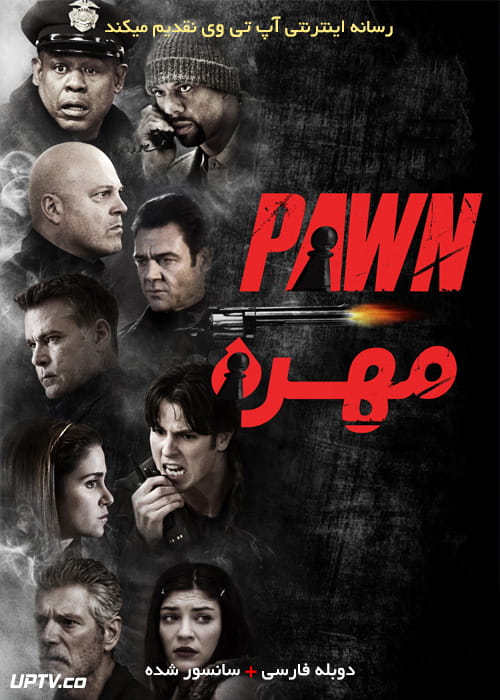 دانلود فیلم Pawn 2013 مهره با دوبله فارسی
