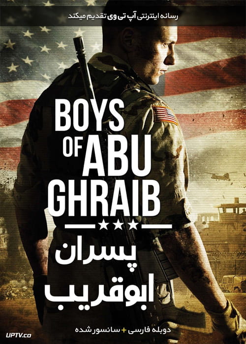 دانلود فیلم The Boys of Abu Ghraib 2014 پسران ابو غریب با دوبله فارسی