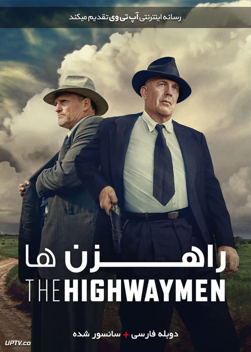 دانلود فیلم The Highwaymen 2019 راهزن ها با دوبله فارسی