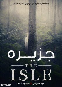 دانلود فیلم The Isle 2018 جزیره با دوبله فارسی