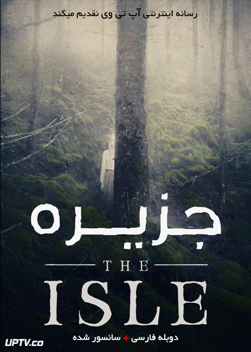 دانلود فیلم The Isle 2018 جزیره با دوبله فارسی