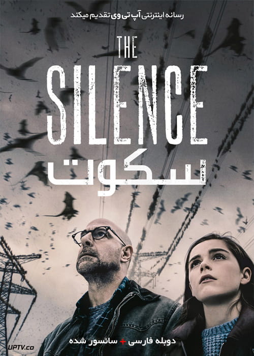 دانلود فیلم The Silence 2019 سکوت با دوبله فارسی