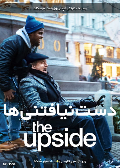 دانلود فیلم دست نیافتنی ها The Upside 2017 با دوبله فارسی