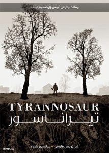 دانلود فیلم Tyrannosaur 2011 تیراناسور با زیرنویس فارسی