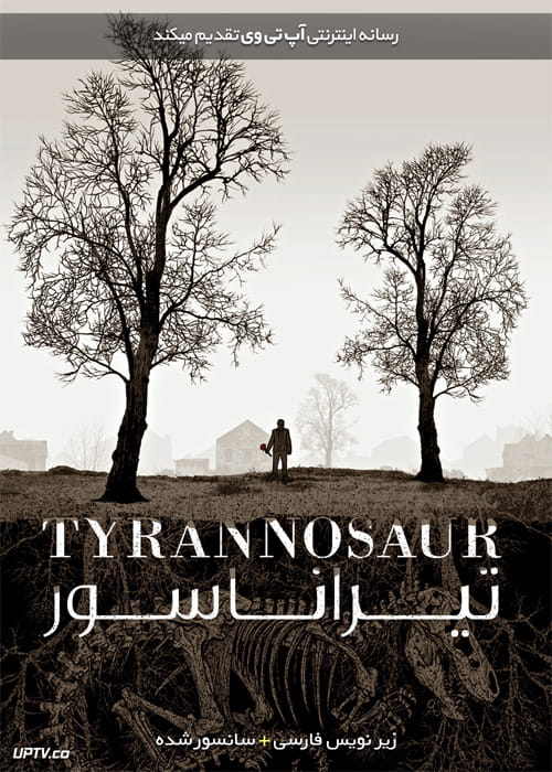 دانلود فیلم Tyrannosaur 2011 تیراناسور با زیرنویس فارسی