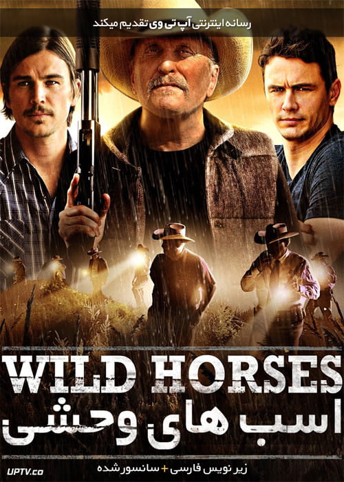 دانلود فیلم Wild Horses 2015 اسب های وحشی با زیرنویس فارسی