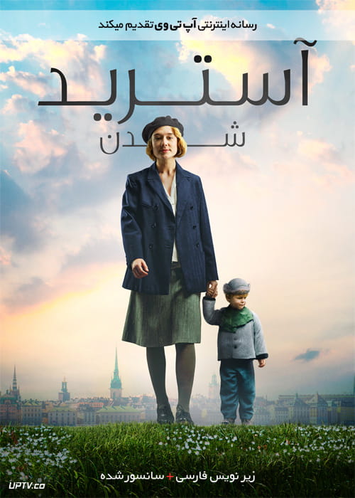 دانلود فیلم Becoming Astrid 2018 آسترید شدن با زیرنویس فارسی