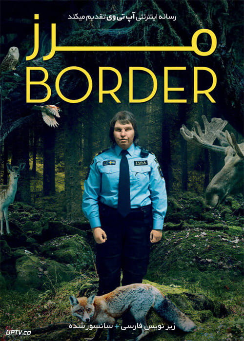 دانلود فیلم Border 2018 مرز با زیرنویس فارسی