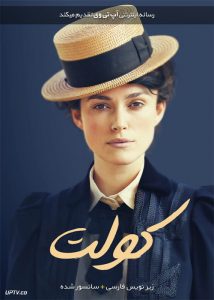 دانلود فیلم Colette 2018 کولت با زیرنویس فارسی