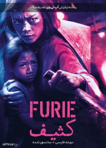 دانلود فیلم Furie 2019 کثیف با دوبله فارسی