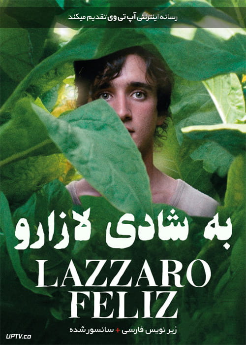 دانلود فیلم Happy as Lazzaro 2018 به شادی لازارو با زیرنویس فارسی